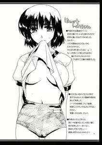 Page 25 of Hanazono - preview thumbnail