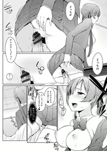 Page 175 of Hora Hora Senpai Koko ni Kawaii Kouhai-chan ga Imasu yo? - preview thumbnail