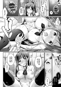 Page 19 of Hora Hora Senpai Koko ni Kawaii Kouhai-chan ga Imasu yo? - preview thumbnail