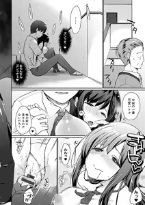 Page 43 of Hora Hora Senpai Koko ni Kawaii Kouhai-chan ga Imasu yo? - preview thumbnail