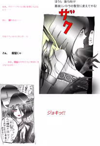 Page 16 of Milda7 Comic Shorts - preview thumbnail