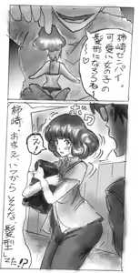 Page 21 of Milda7 Comic Shorts - preview thumbnail