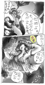 Page 23 of Milda7 Comic Shorts - preview thumbnail