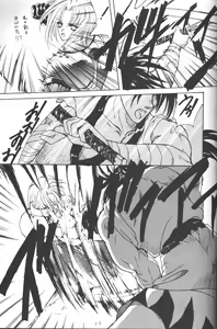 Page 14 of INSTINCT SIN - preview thumbnail