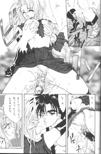 Page 34 of INSTINCT SIN - preview thumbnail