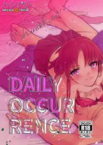 DAILY OCCURRENCE - hentai manga cover image