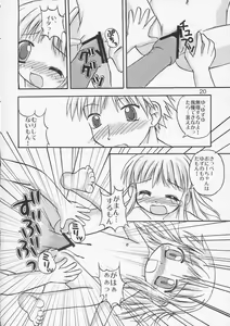 Page 19 of YuzuPan! - preview thumbnail