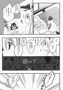Page 22 of Usagi ga Mita Yume - preview thumbnail
