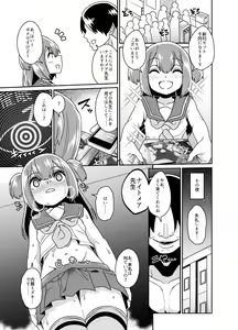 Page 11 of Sokuochi Josou Danshi Shuu Saimin Hen - preview thumbnail