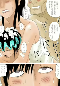 Page 70 of Ojii-chan to wa Haiccha Dame yo! - preview thumbnail