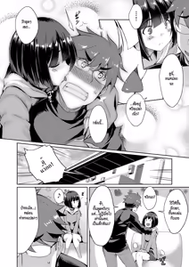 Page 6 of Shion no Hana - preview thumbnail