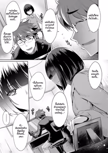 Page 9 of Shion no Hana - preview thumbnail