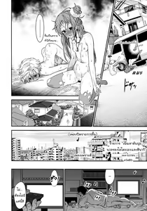 Page 15 of Otome to Hinaki no Jinsei Mattari Kudarizaka | Otome and Hinaki's Lives Gently Go Downhill - preview thumbnail