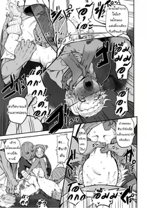 Page 6 of Otome to Hinaki no Jinsei Mattari Kudarizaka | Otome and Hinaki's Lives Gently Go Downhill - preview thumbnail