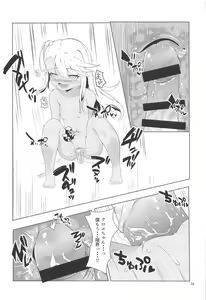 Page 21 of Chaldea de Orusuban Shiteiru Chloe ga Maryoku Kyoukyuu Suru Hon - preview thumbnail