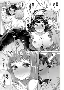 Page 67 of Bakemono Ecchi - preview thumbnail