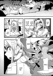 Page 3 of Daseijo - preview thumbnail