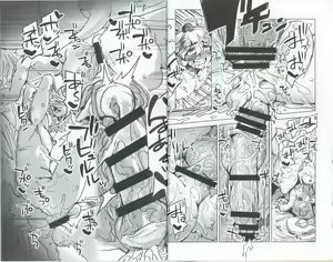 Page 13 of Momiji-kun Momimomi - preview thumbnail