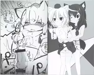 Page 17 of Momiji-kun Momimomi - preview thumbnail