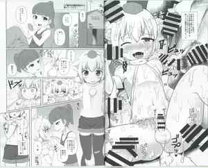 Page 18 of Momiji-kun Momimomi - preview thumbnail