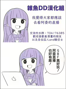 Page 19 of Onedari Honey Trap - preview thumbnail
