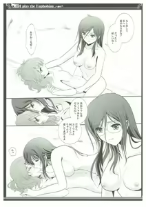 Page 12 of Euphobian no Hibiki Trio - Euphobian will resound. - preview thumbnail