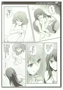 Page 13 of Euphobian no Hibiki Trio - Euphobian will resound. - preview thumbnail