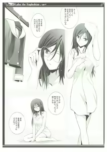 Page 28 of Euphobian no Hibiki Trio - Euphobian will resound. - preview thumbnail