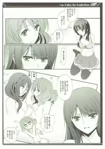 Page 7 of Euphobian no Hibiki Trio - Euphobian will resound. - preview thumbnail