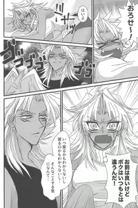 Page 13 of Dólce - preview thumbnail