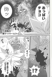 Page 20 of Dólce - preview thumbnail