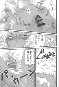 Page 30 of Dólce - preview thumbnail