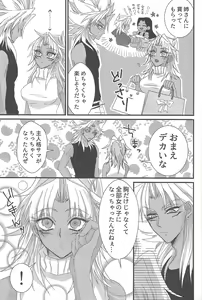Page 10 of Dólce - preview thumbnail