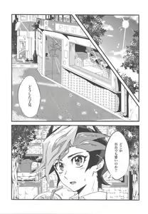 Page 3 of Ryouken wa Zurui - preview thumbnail