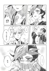 Page 9 of Ryouken wa Zurui - preview thumbnail