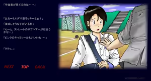 Page 4 of Naomi no Akuheki - preview thumbnail