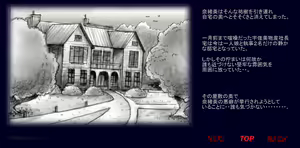 Page 6 of Naomi no Akuheki - preview thumbnail