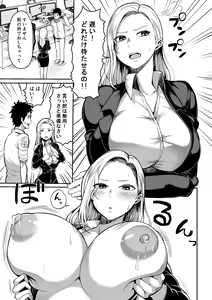 Page 18 of Microne Magazine Vol. 57 - preview thumbnail