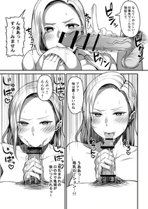 Page 24 of Microne Magazine Vol. 57 - preview thumbnail