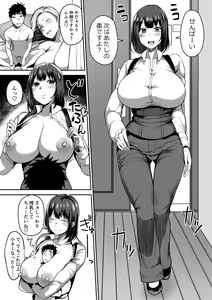 Page 26 of Microne Magazine Vol. 57 - preview thumbnail