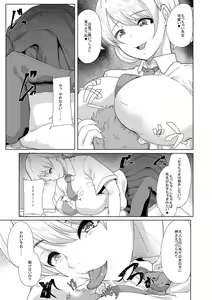 Page 43 of Microne Magazine Vol. 57 - preview thumbnail
