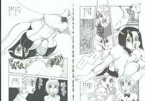 Page 18 of Choukyou no Kan SLAVE ROOM Vol. 3 - preview thumbnail