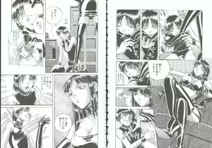 Page 4 of Choukyou no Kan SLAVE ROOM Vol. 3 - preview thumbnail