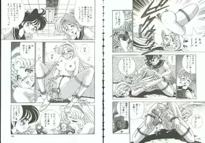 Page 52 of Choukyou no Kan SLAVE ROOM Vol. 3 - preview thumbnail