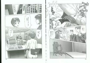 Page 62 of Choukyou no Kan SLAVE ROOM Vol. 3 - preview thumbnail