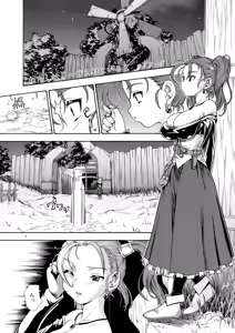 Page 4 of Jessica Milk 8.0 - preview thumbnail