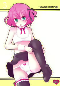 House sitting — hentai manga cover on Fhentai