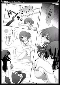 Page 7 of Euphobian no Hibiki Trio - Euphobian will resound. - preview thumbnail