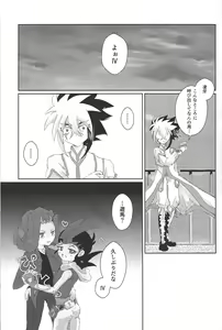 Page 16 of Weekend For You - preview thumbnail