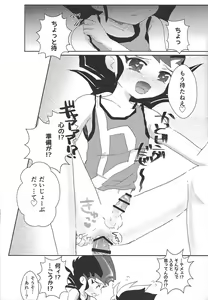 Page 32 of Weekend For You - preview thumbnail
